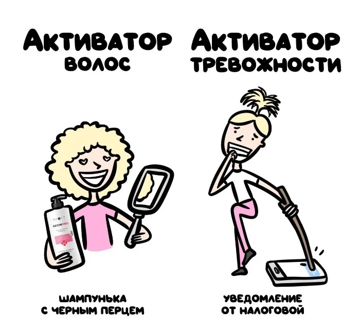 Знай разницу — прикольные картинки, сравнения и различия | #99