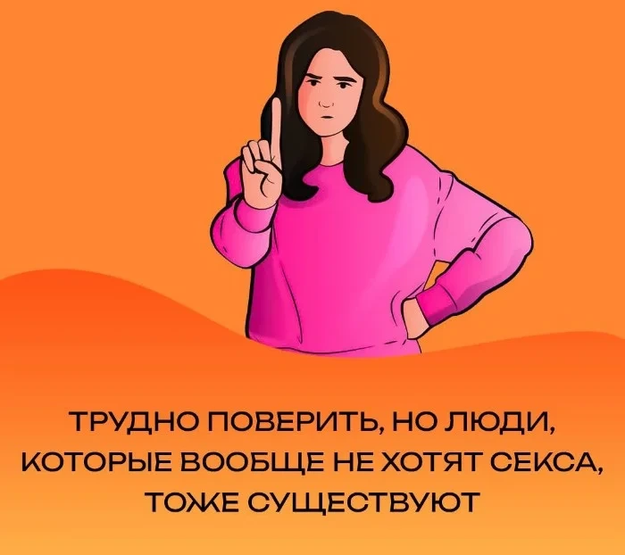Сексуальная правда: 15 фактов, которым не научат в школе #111