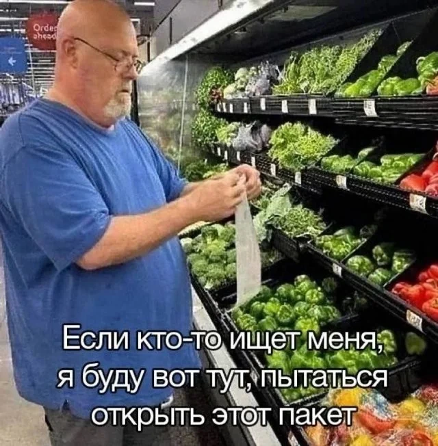 Смешные скрины из соцсетей #101