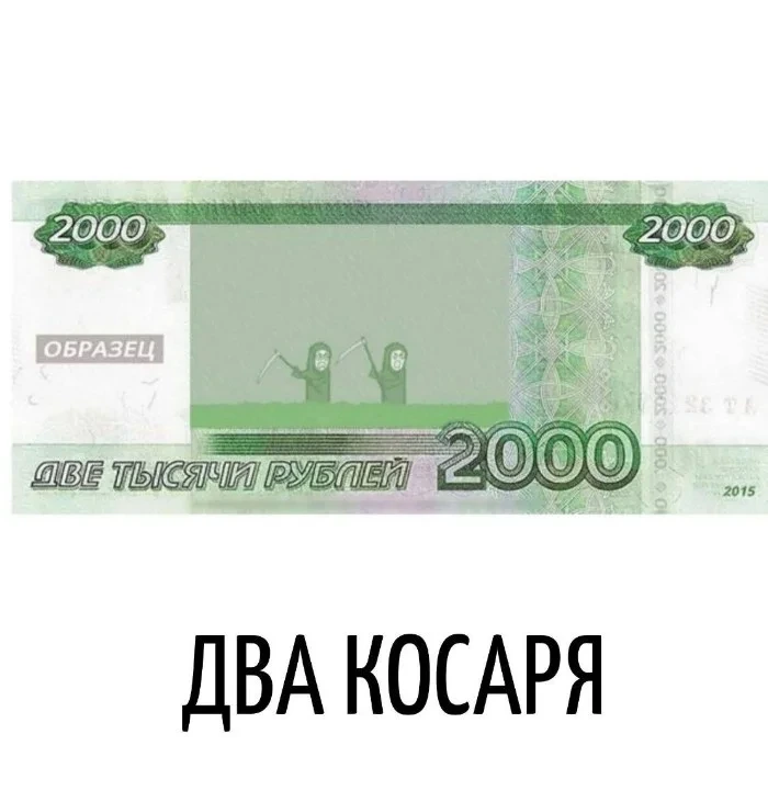 Игра слов – каламбуры, словесный юмор и прикольные картинки #110