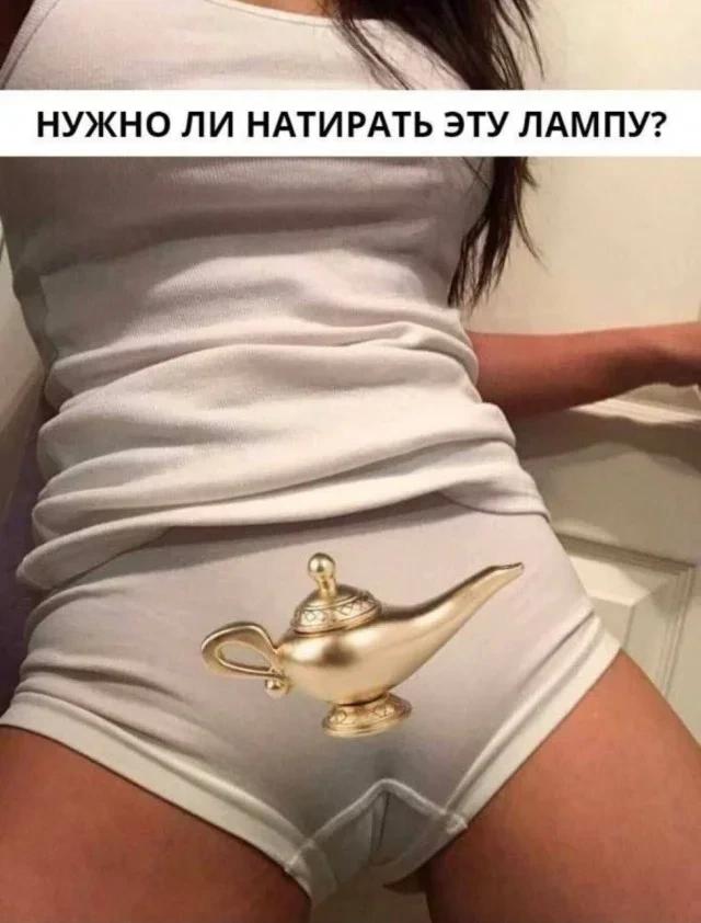 Взрослые приколы